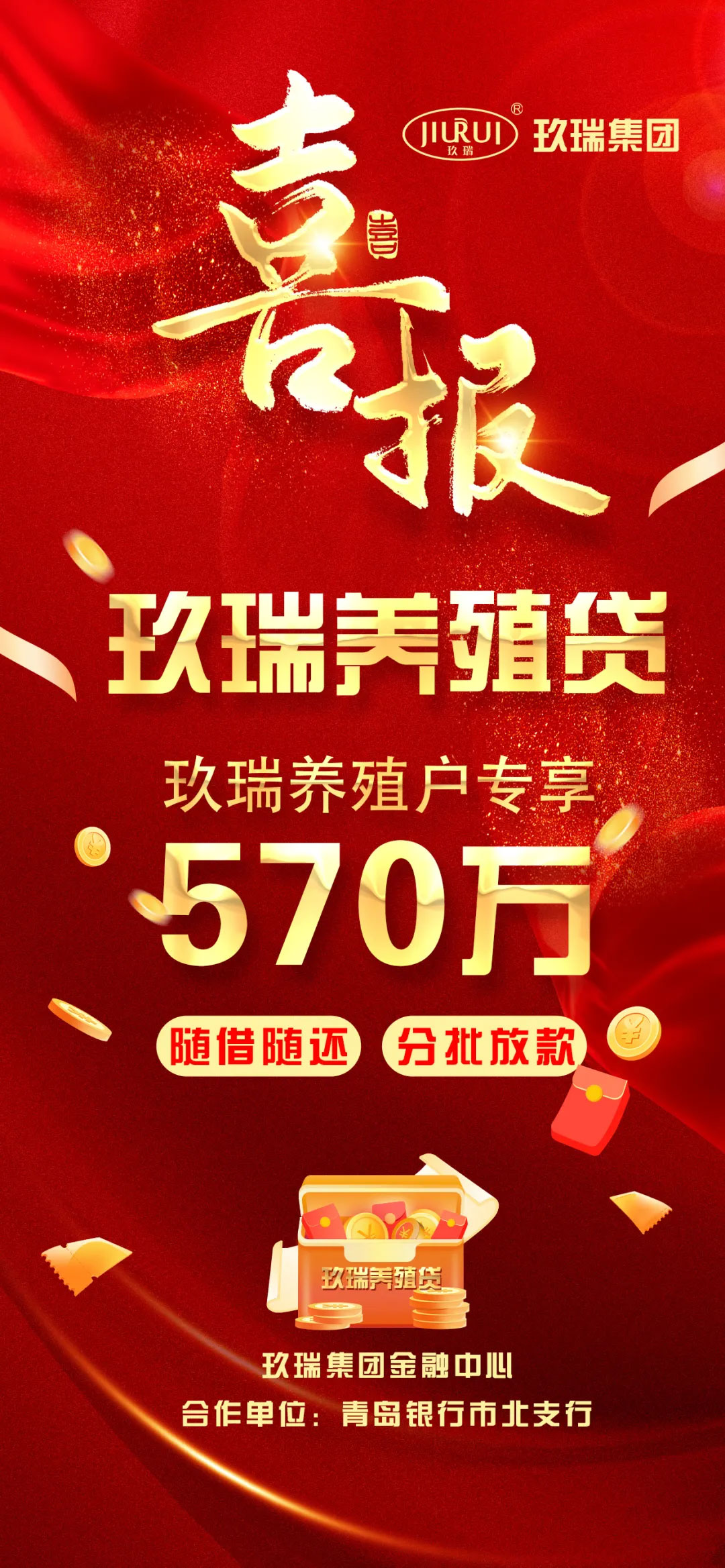 贝斯特 - 全球最奢华的游戏平台