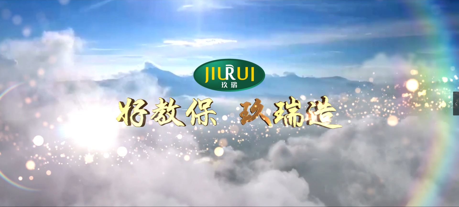 贝斯特 - 全球最奢华的游戏平台